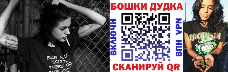Купить закладку Конопля  АМФЕТАМИН  Мефедрон  COCAIN  Клинцы