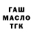 Канабис AK-47 mouk1