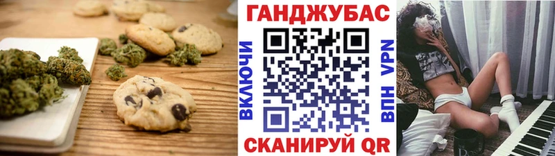 Купить закладки  Клинцы  Печенье с ТГК марихуана 