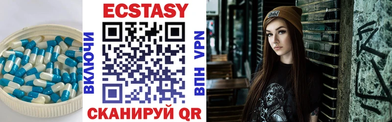 Купить  Клинцы  ЭКСТАЗИ TESLA 
