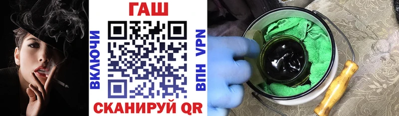 ГАШИШ ice o lator  Купить  Клинцы 