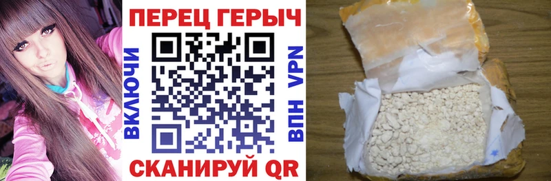 ГЕРОИН гречка  Купить  Клинцы 