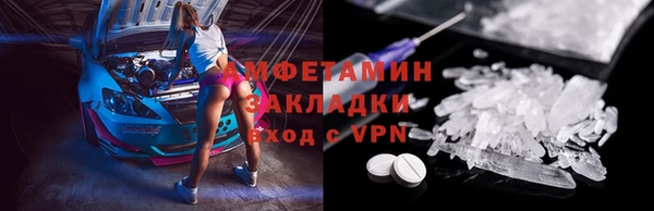 меф VHQ Алзамай