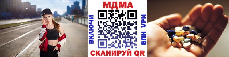 Купить  Клинцы  МДМА молли 