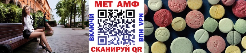 Метамфетамин пудра  Купить  Клинцы 