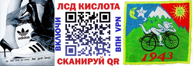 Марки 25I-NBOMe 1,8мг  Купить  Клинцы 
