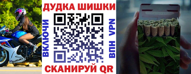 Купить закладки  Клинцы  Шишки марихуана THC 21% 